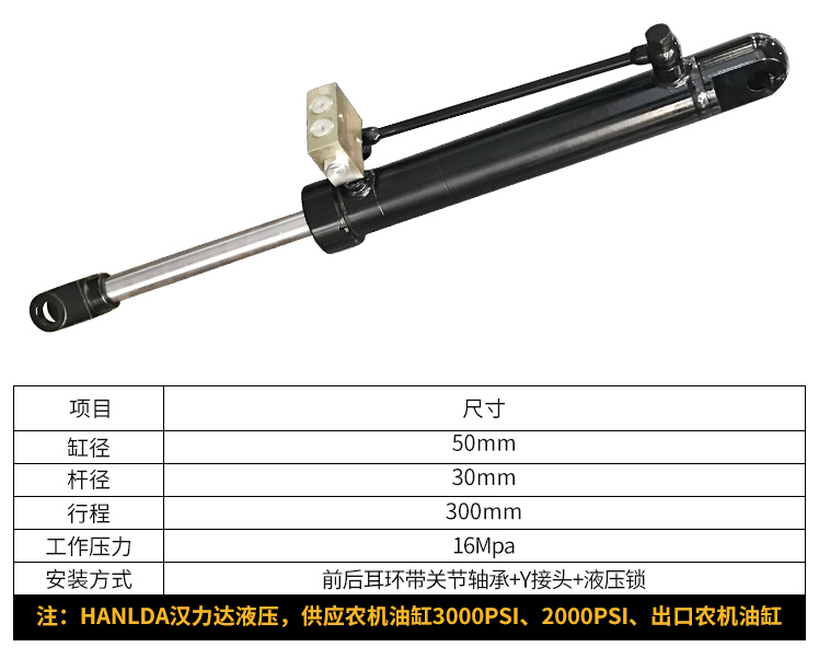 1617685503308656.jpg 打漿機油缸.jpg