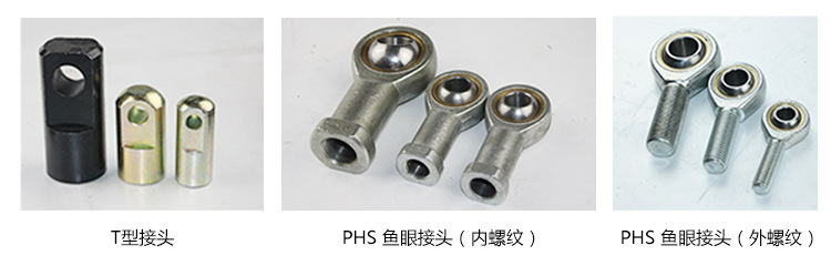 可選配附件